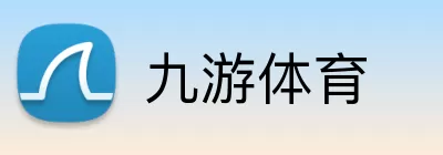 九游体育 Logo